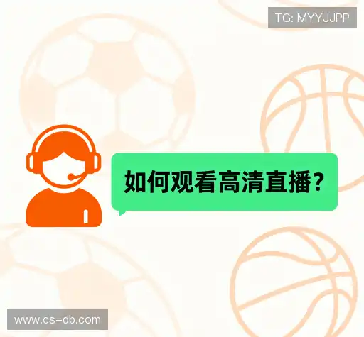 用户常见疑问